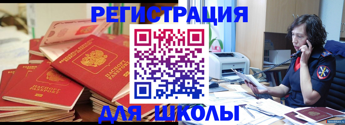 прописка регистрация в Камбарке