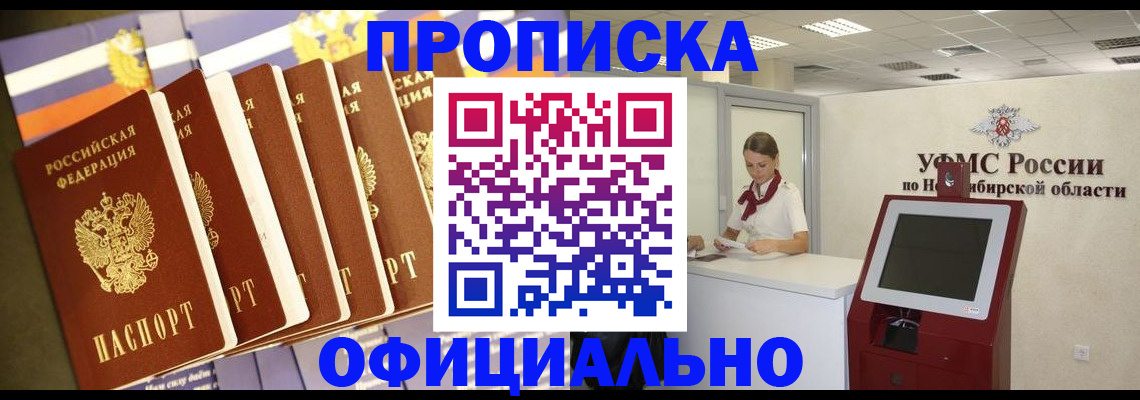 временная регистрация госуслуги в Камбарке